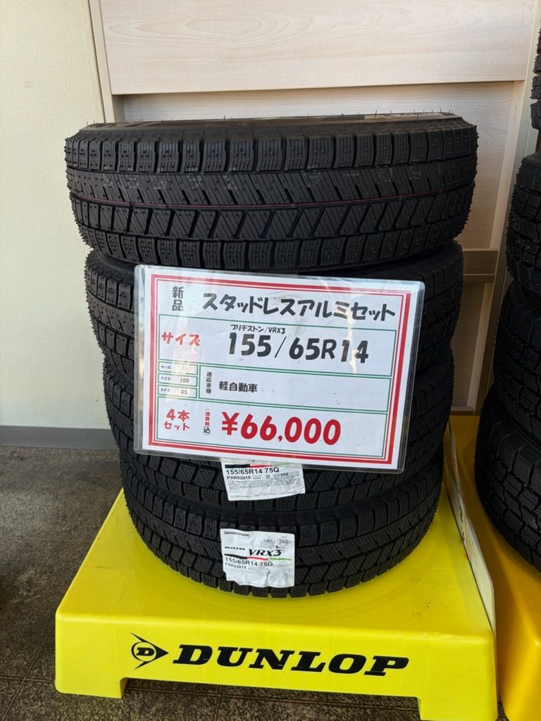 スタッドレスタイヤ | 新品・アウトレット・買取 | 【公式】タイヤ